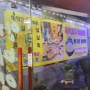 인덕마약고기