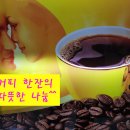 카페,트리(cafe,tree)