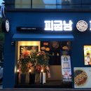 운암동피자 맛집 ‘피굽남피자 광주6호점’ | 피굽남피자 2판 포장 후기