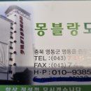 영동 숙박정보 🏩 이미지