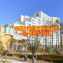 마곡탑부동산공인중개사사무소 이미지