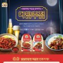 다담푸드