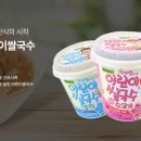 칠갑농산(주)