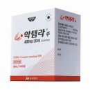 [영업] 중외제약 이미지