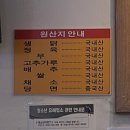 옛날통닭안동찜닭 이미지