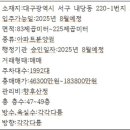한백부동산중개 이미지