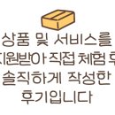 옷빠는오빠 이미지