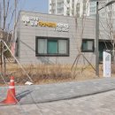 일광베르힐부동산공인중개사사무소 이미지