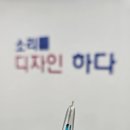 시나브로보청기 이미지