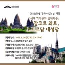 경상유통 이미지