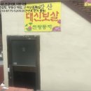 봉곡동121 이미지