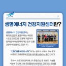 새생명의료기 이미지