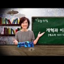 에스라
