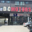 덕창자동차공업사 이미지