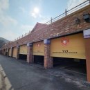 해와달 모텔 이미지