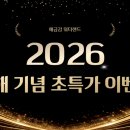 해금강워터랜드 이미지