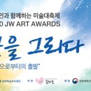 (사)틔움복지재단 이미지