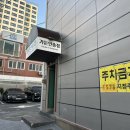 가든인 송정 이미지