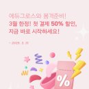 청문외국어입시학원 | 학원별 맞춤형 마케팅 전략! 입시·외국어·예체능 학원의 성공적인 홍보법