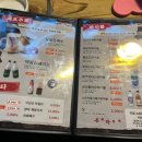 별난아재맥주대전 - 중구 계백로1615번길 34 | 별난아재맥주대전