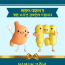 비에비스나무병원 이미지