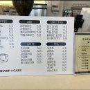 원산도샵카페