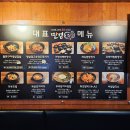 만경식당 이미지