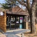 아라리촌 카페 이미지