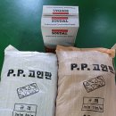 하남시스템