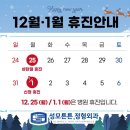 고양정형외과의원 이미지