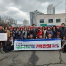 진접농업협동조합