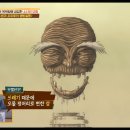 센과치히로 서울88올림픽 표절한거 아님? 이미지