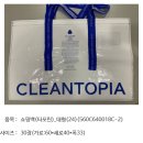 GS세탁소 이미지