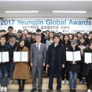 영진글로벌 이미지