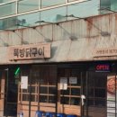 용산-370 이미지