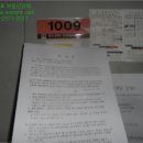 버들골천 이미지