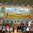 보은의 집 이미지