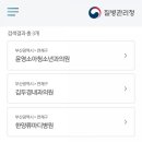 윤영소아청소년과의원 이미지