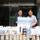 해누리유통 이미지