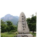 광전방 / 전남(축령산,장성호,백양사,) 전북(방장산...