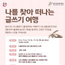 다울작은도서관 이미지