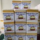 바다양푼이동태탕 아산초원점