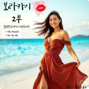 쉘비치 이미지