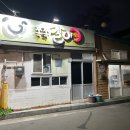 별난코다리맛집 이미지