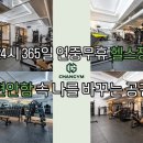 짐24 네이버블로그
