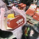 (주)지에스리테일GS25제주노형점 | 요즘 핫한 플레이브 GS25 콜라보 세미 팝업 방문 후기