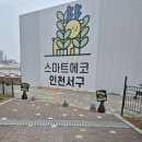 서산오토바이쎈타 | 이동식 매립형 볼라드시공 보도블럭바닥설치