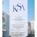 한국과학영재학교 이미지