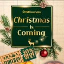 이마트에브리데이 사당동점 이미지