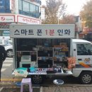 와유포토 - 북구 동문대로97번길 7 | 와유포토